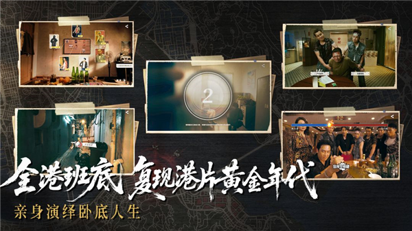 对不起我是警察安卓版