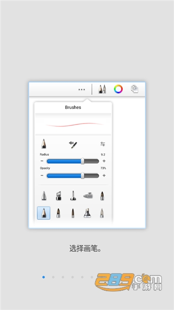妙笔生花SketchBook for Galaxy下载最新版v2.8.0安卓版