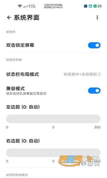 woobox for coloros下载安卓最新版v1.0.0安卓版