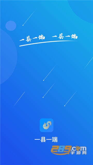 爱惠民app下载官方安卓版v0.0.12安卓版