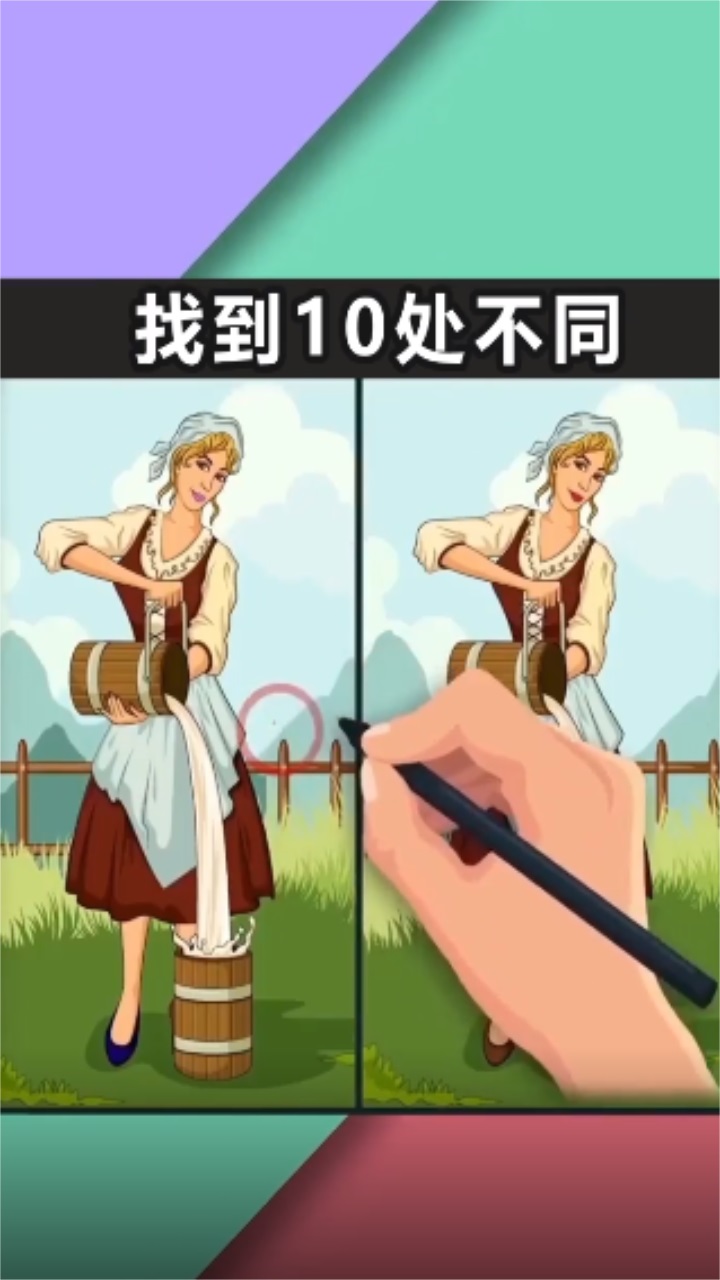 巧夺真经 0.9安卓版