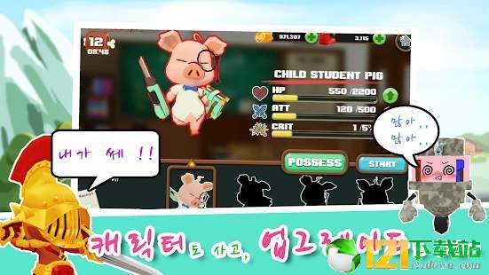 CutMasterapp