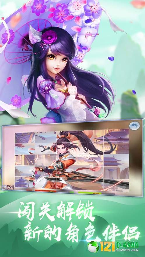 问道封神斩APP