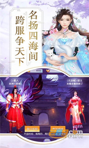 刀剑缥缈录官方正版v1安卓版