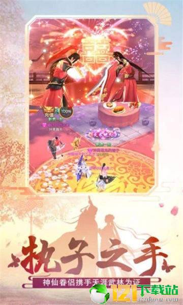 一念苍穹app