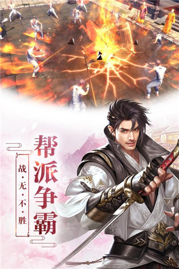龙灵手游安卓版v1.0.0安卓版