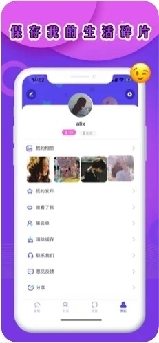 奢颜