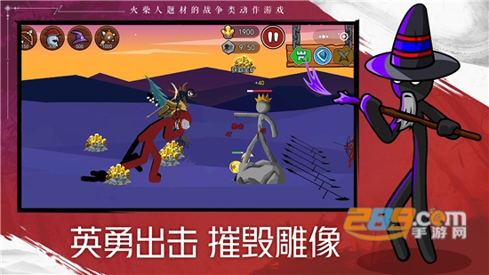 火柴人战争遗产2无限钻石破解版v1.0.6安卓版