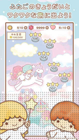 Kiki与Lala的闪耀拼图