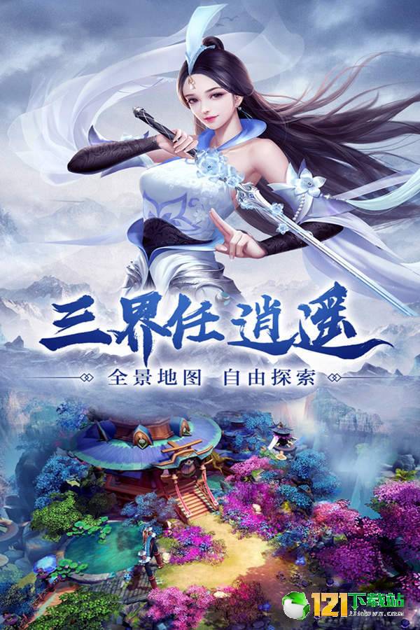 凤舞江湖APP