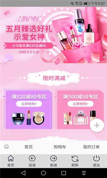 茉莉优品官方平台