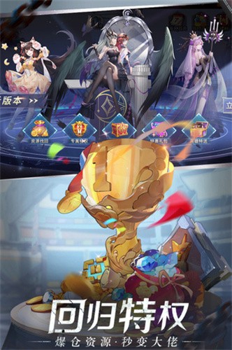 闪烁之光官服