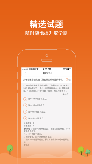 学习8