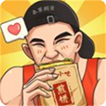 我的煎饼摊无限金币下载无广告2023免费最新版v2.0.1安卓最新版