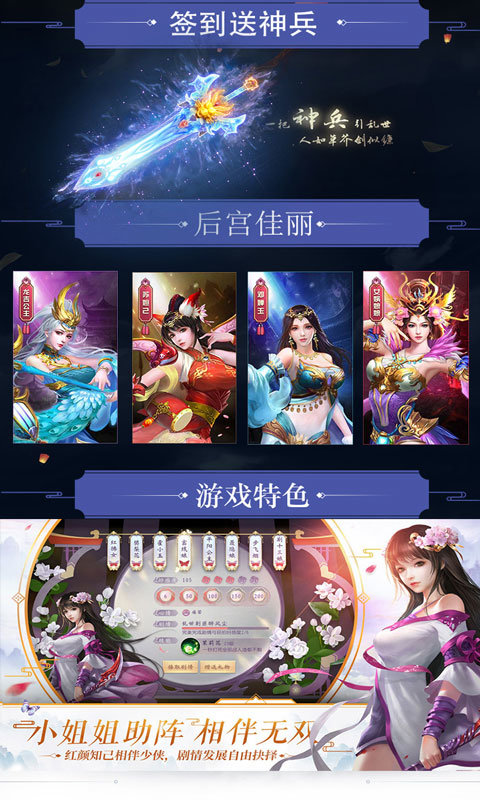 将夜app