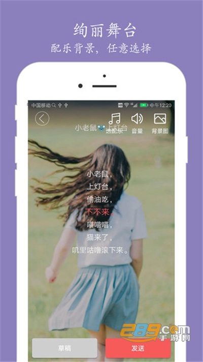 朗诵汇aap安卓2022最新版下载v4.2.0手机版