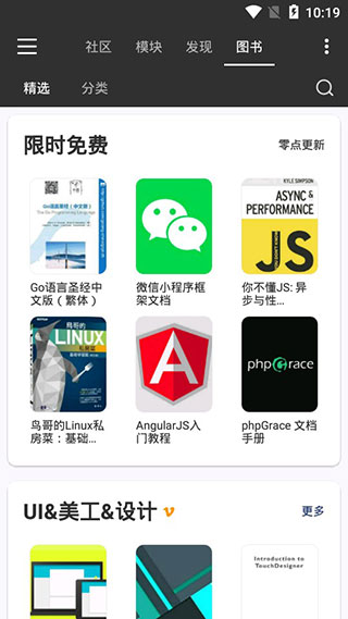 java修炼手册
