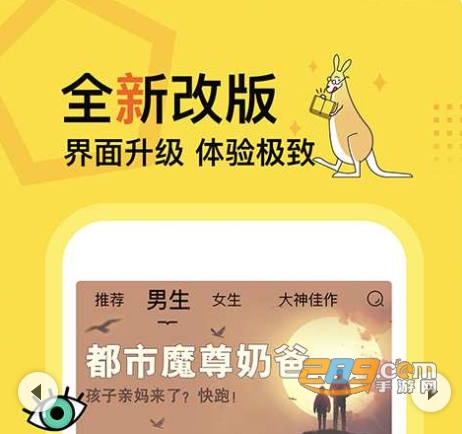 得间免费阅读小说app最新安卓版下载