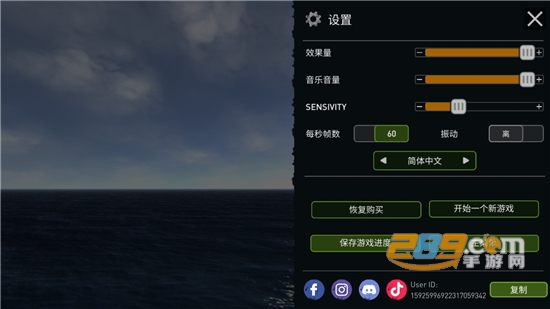筏子上的生存破解版下载2026内购免费版v2.9.0中文汉化版