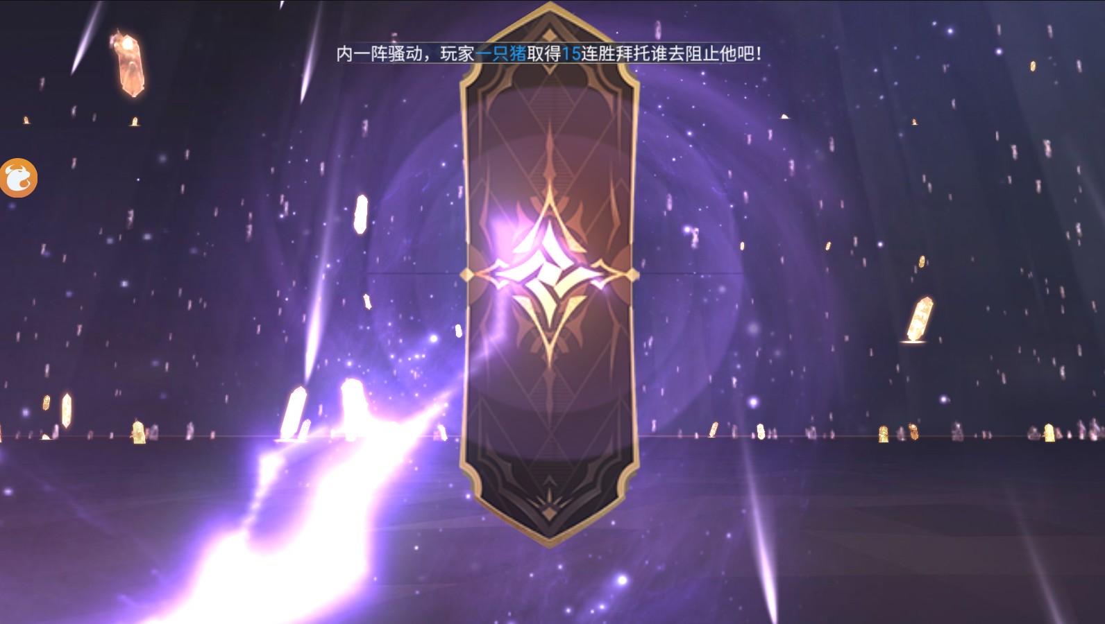 精灵大陆手游 1.0.0安卓版