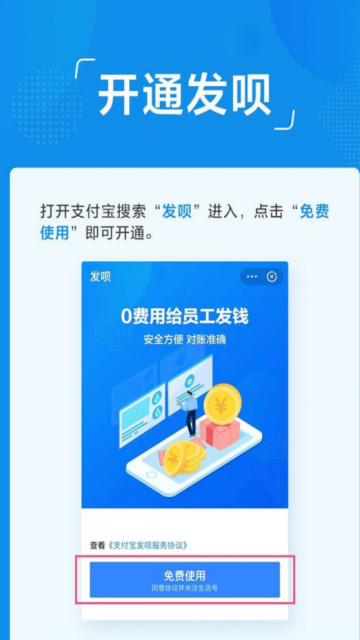 支付宝app官方版v10.2.20.7000安卓版