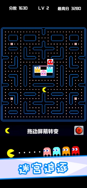 像素吃豆豆APP