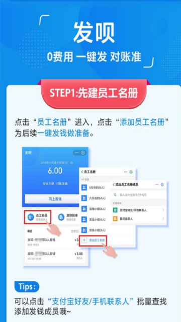 支付宝app官方版v10.2.20.7000安卓版