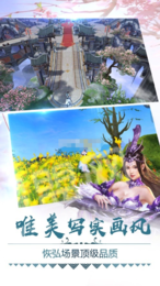 青云仙侠