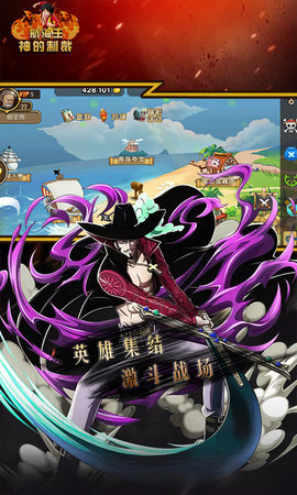 草帽团激战app