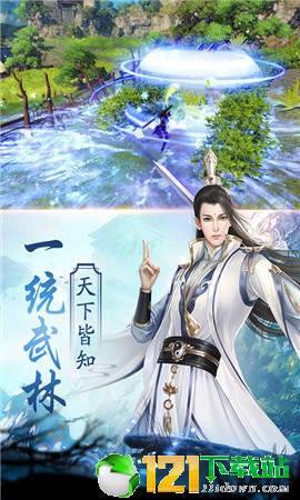 仙宠情缘app