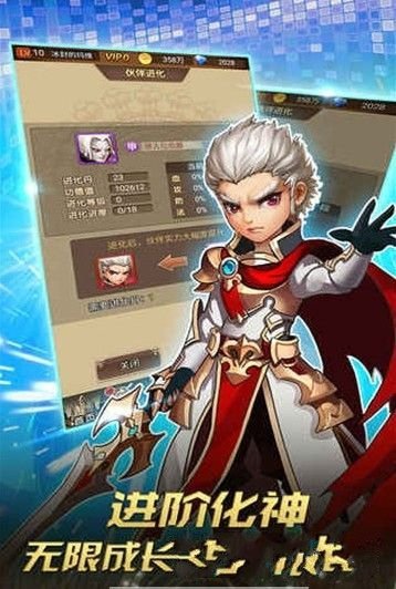 放置大天使app