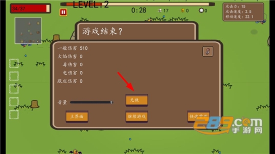 2022幸存者结合破解版9999无限钻石版v0-0-51安卓版