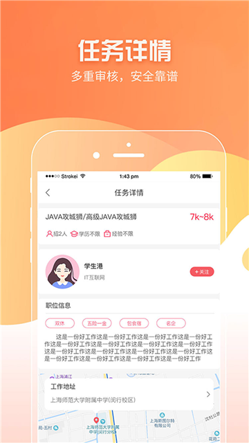 学生港appv1.0.0 安卓版