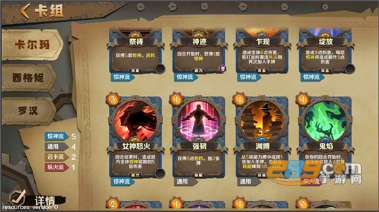 因狄斯的谎言破解版无限金币无限能量