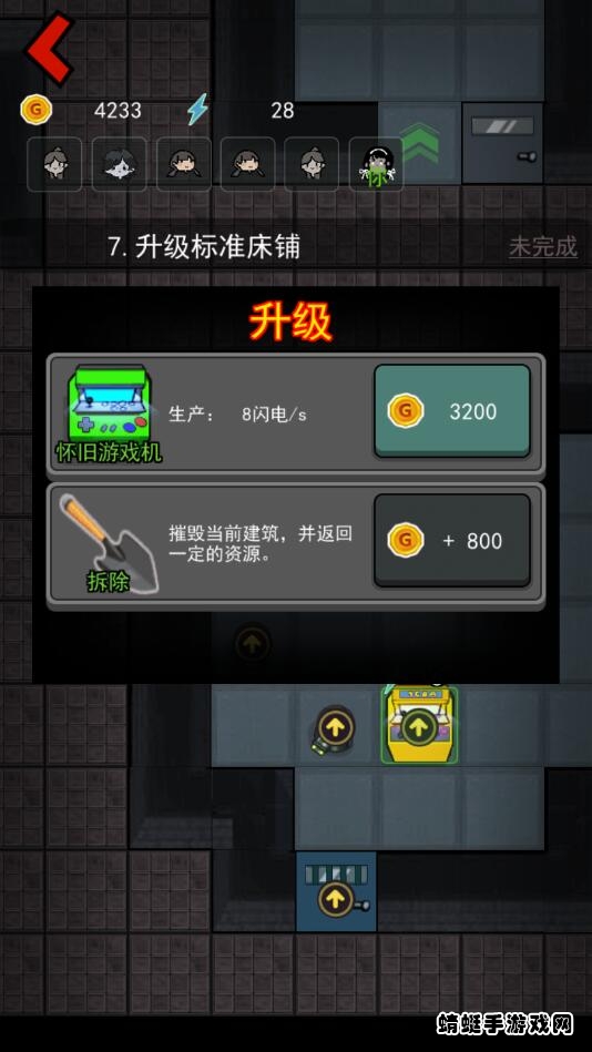 猛鬼宿舍伥鬼与天使模式无限金币 2.1.2免广告版