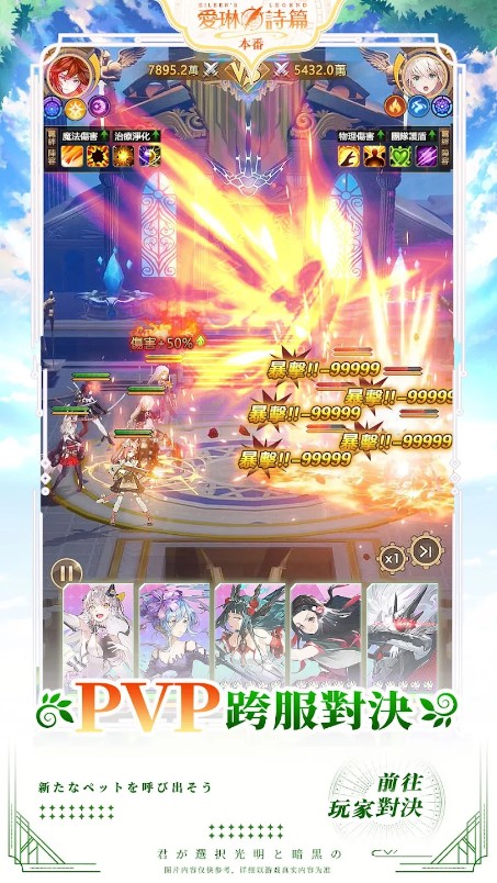 爱琳诗篇港台服最新版 1.0.83中文版