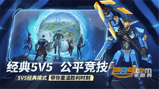 王者别嚣张游戏下载免广告内购破解版v1.0.98免费版