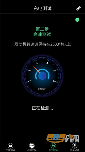 BatterySense下载2022最新安卓版v1.7.9最新版