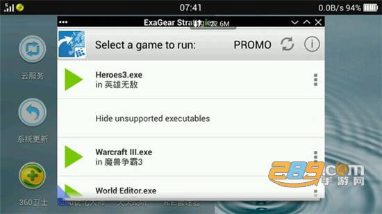 ExaGear StrategiesPC游戏模拟器手机版v1.0.0安卓版