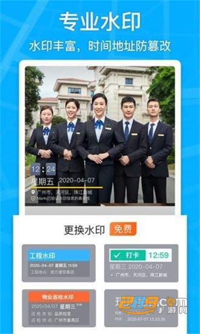 马克相机app官方版下载v5.7.20安卓版