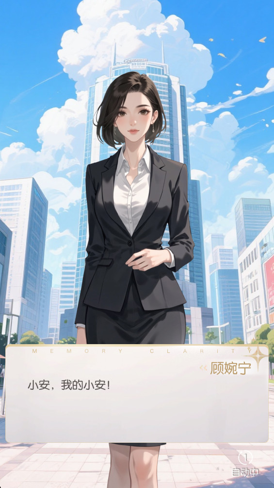 虹与云彩之约游戏最新版本 1.0安卓版