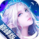 星神主宰bt版v1.0.0安卓版