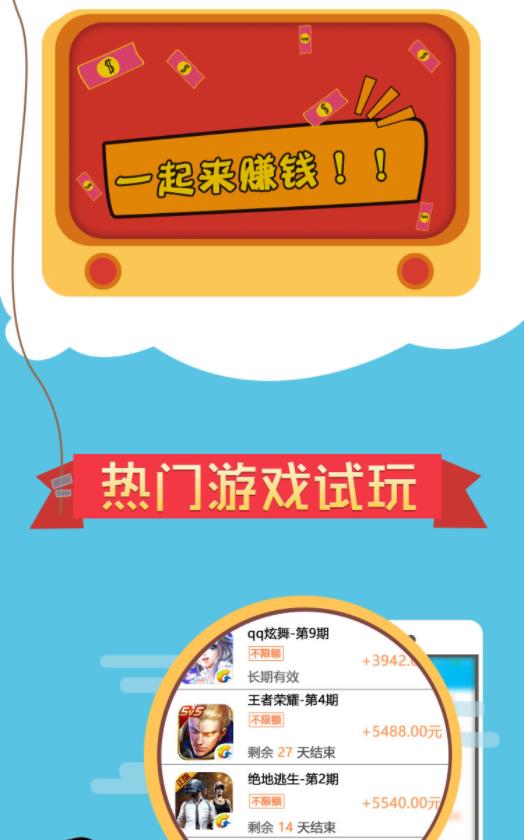 小马赚app 2.4.0最新版