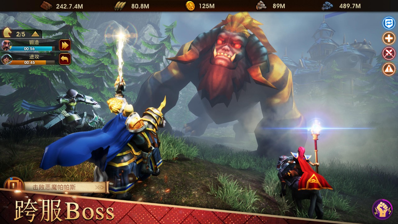 战争世纪手游(Alliance At War) 1.3.0安卓版