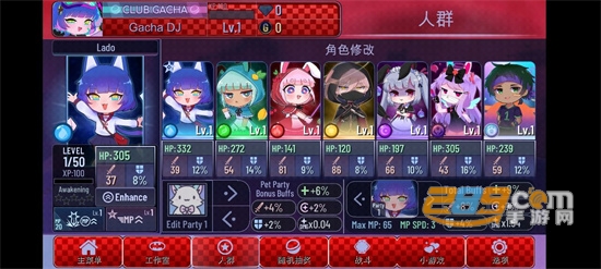 Gacha Glitch下载中文最新完整版v1.1.0 最新版