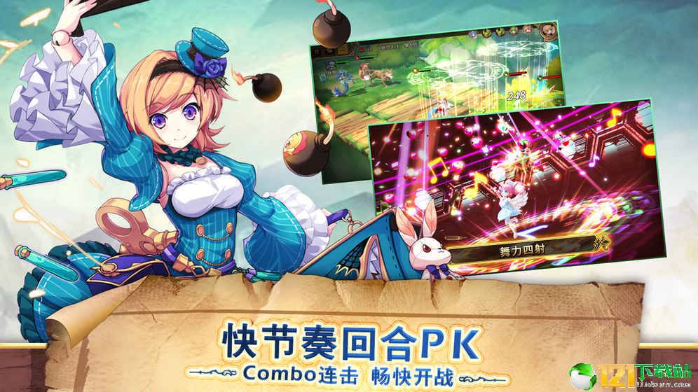 瓦尔哈拉战记app
