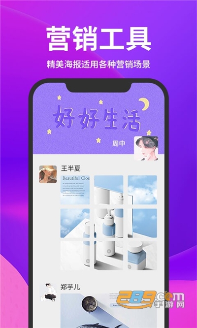 截图云app最新版下载v1.2.2安卓版下载