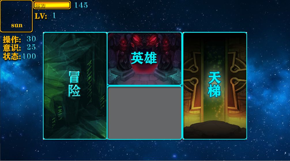 我的电竞APP