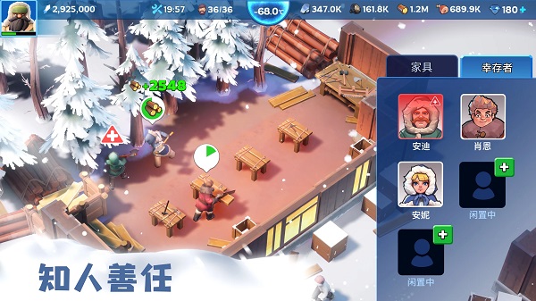 寒霜启示录v1.11.4