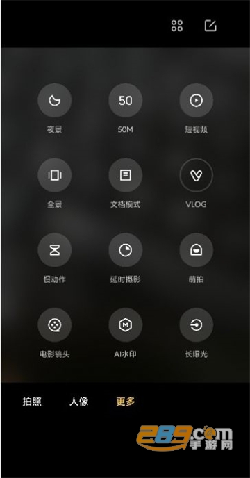 莱卡水印相机下载安装最新免费版v6.0.000760.3最新免费版